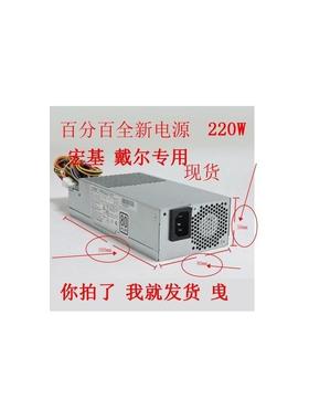 宏基ACER 商祺 X4630 X4633 X4650 X4653 台式机 电源 全新