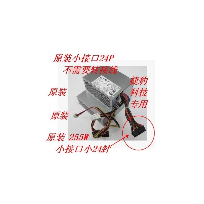 DELL 760 780 960 电源T164M n249m cy826 fr597 F231T RM110