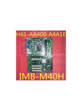 ADLINK凌华IMB-M40H工控主板 IH61-AA400-A4A1E 新