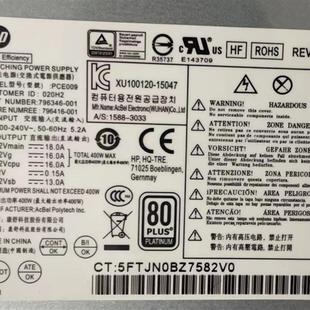 PCE009 796346 电源 5401 400W Z240 1HA 796416 001