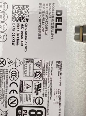 全新DELL OptiPlex 3020 7020 9020 SFF 电源 H255ES-01 HCWV2