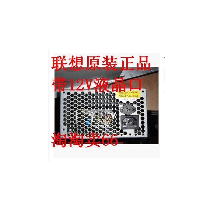 家悦 C2060A C3020A C3021A C3070 电源 FSP250-50PNA(PF)