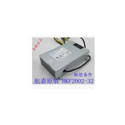 ideacentre b320 b325 b340 b540 b545 B520E 一体机 电源