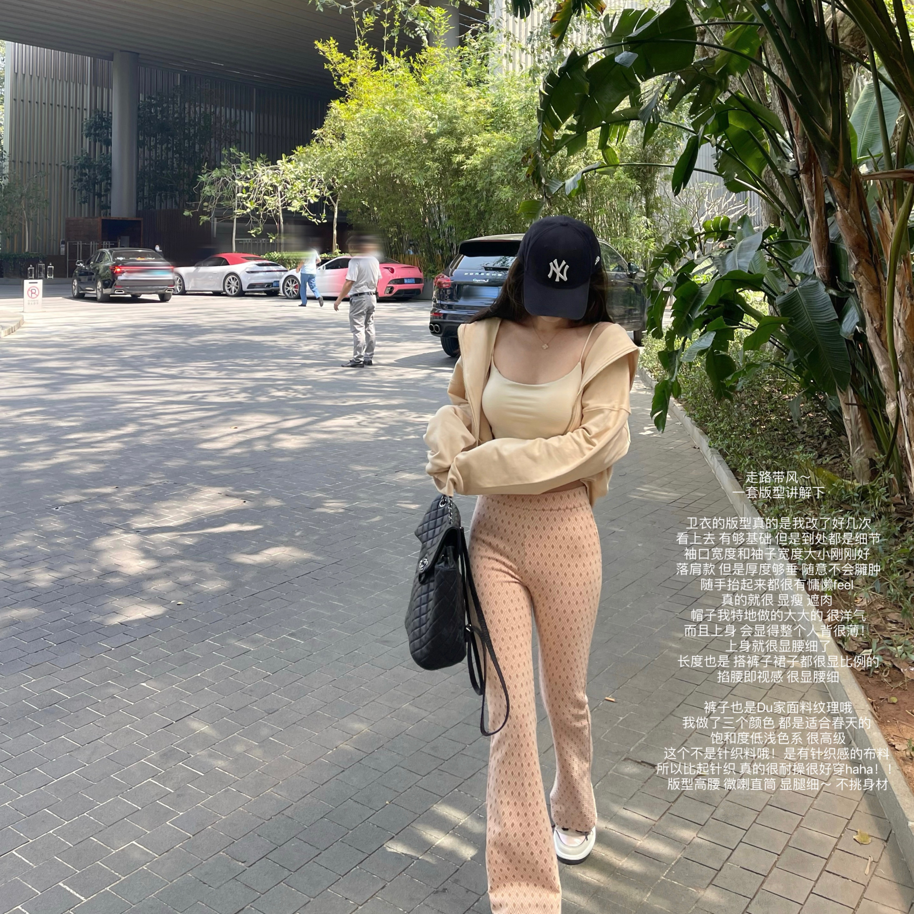 嫩模微喇裤高腰春日长裤喇叭裤