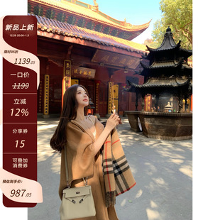 【昭昭如念】新年斗篷 高品质M*axm双面骆驼绒羊毛质感中长款大衣