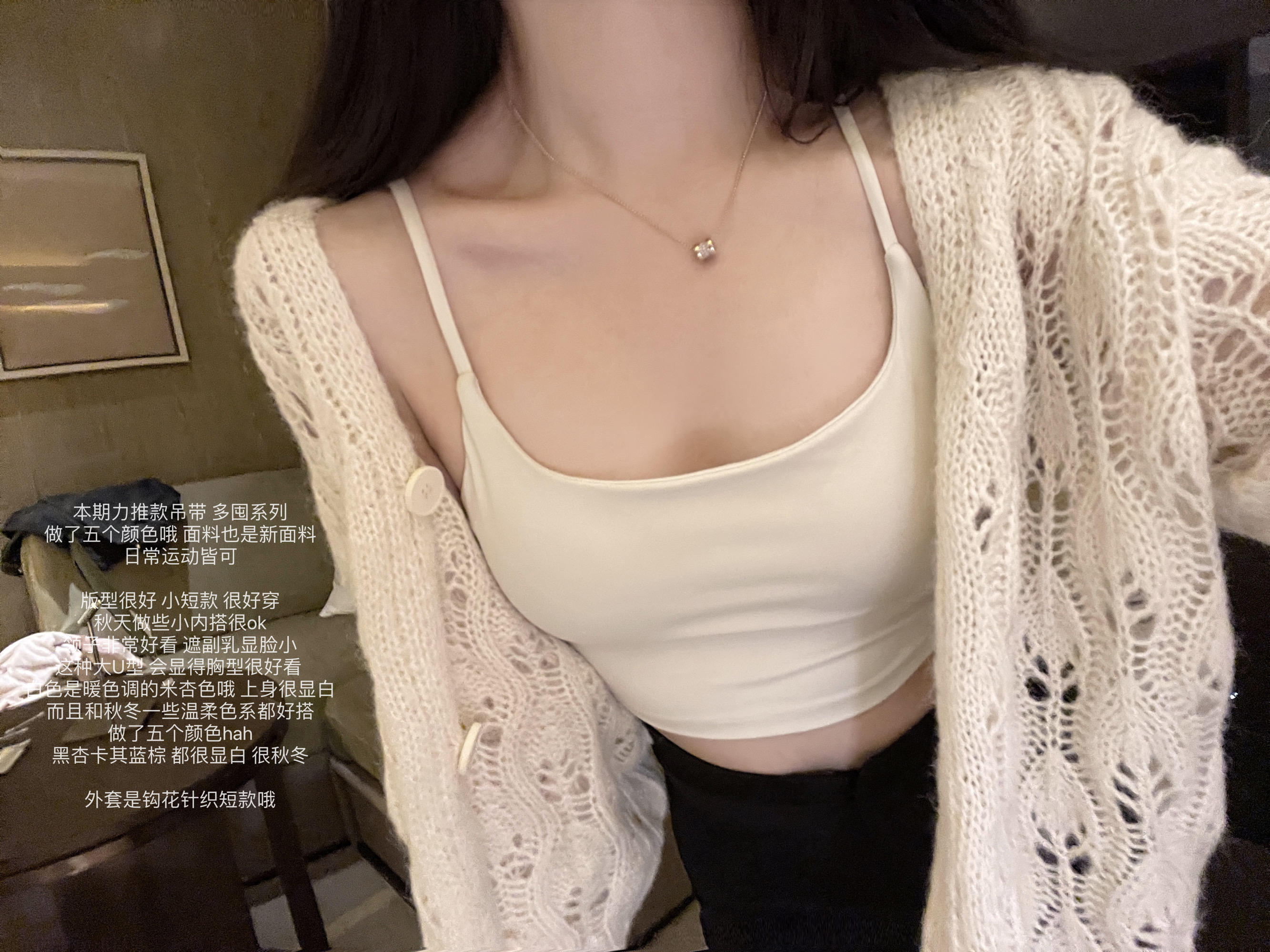Bi囤多色入含胸垫吊带短款