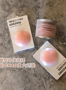 POET WONG人手B备！自用款胸贴裙子吊带需要硅胶防凸点乳贴薄款夏