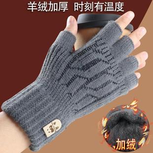 新款半指手套冬季加绒保暖针织羊绒毛线加厚防寒男女学生上课办公