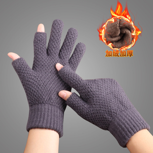 新款露指手套男冬季加厚加绒保暖防寒骑行开车漏两指头工作休闲帅