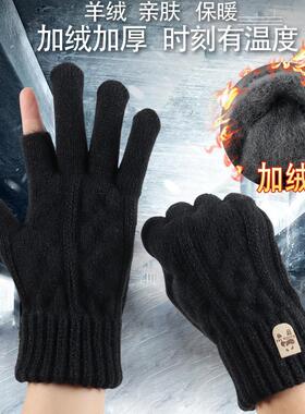 冬季保暖加绒防寒五指手套