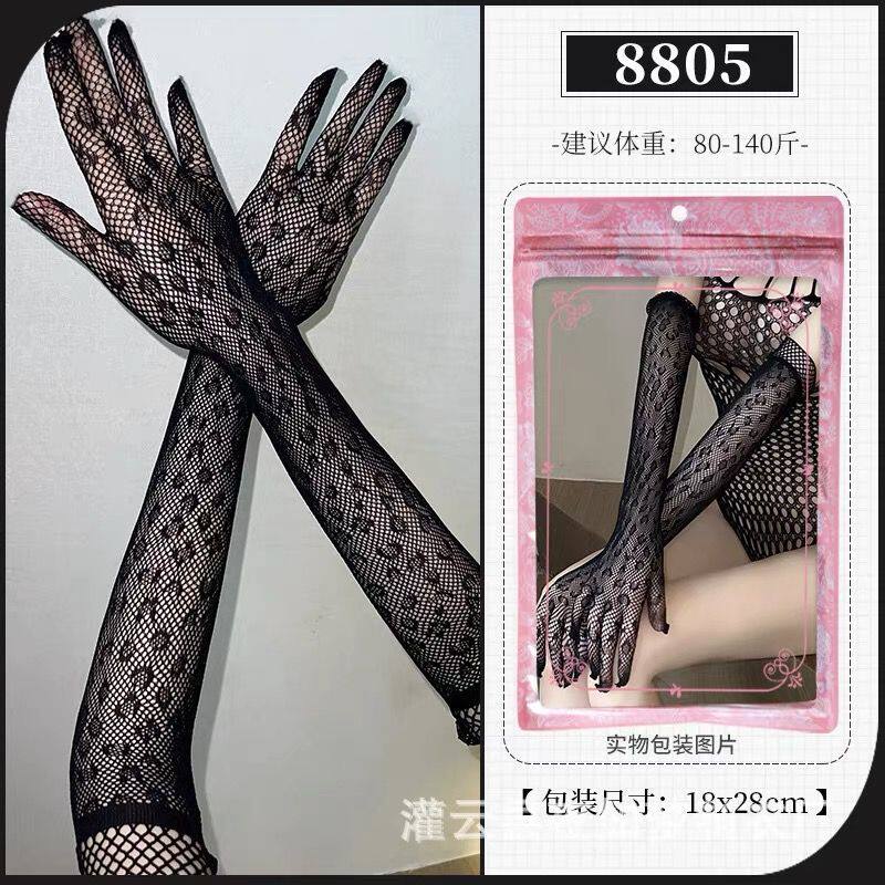 lolita洋装袖套复古哥特礼服蕾丝婚纱手袖手套女防晒新娘网眼手套