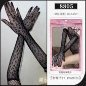 手套女防晒新娘网眼手套 套复古哥特礼服蕾丝婚纱手袖 lolita洋装 袖