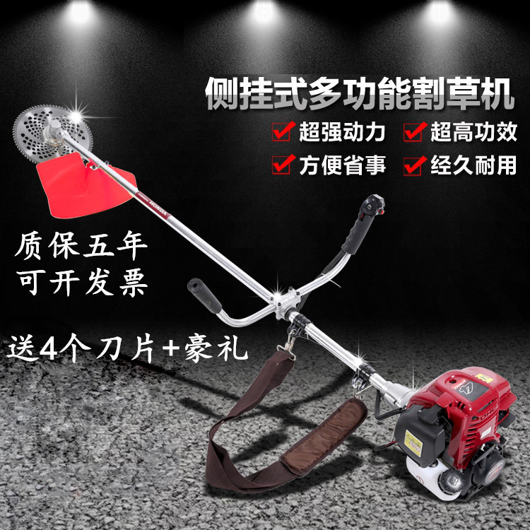 五羊本田割草机大功率四冲程