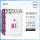 面膜正品 曼宁清莹保湿 补水保湿 补水润深层锁水专柜