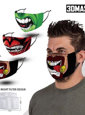 抽烟大叔面具骷髅头口罩3D印花布口罩可替换滤片街舞个性潮流时尚