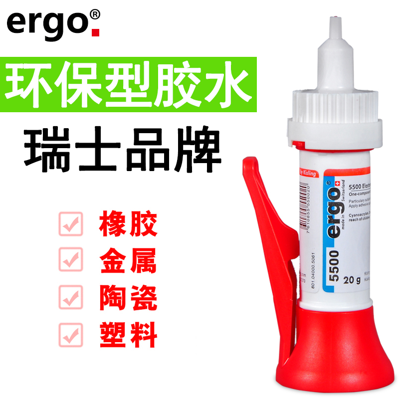 进口环保低气味透明塑料橡胶