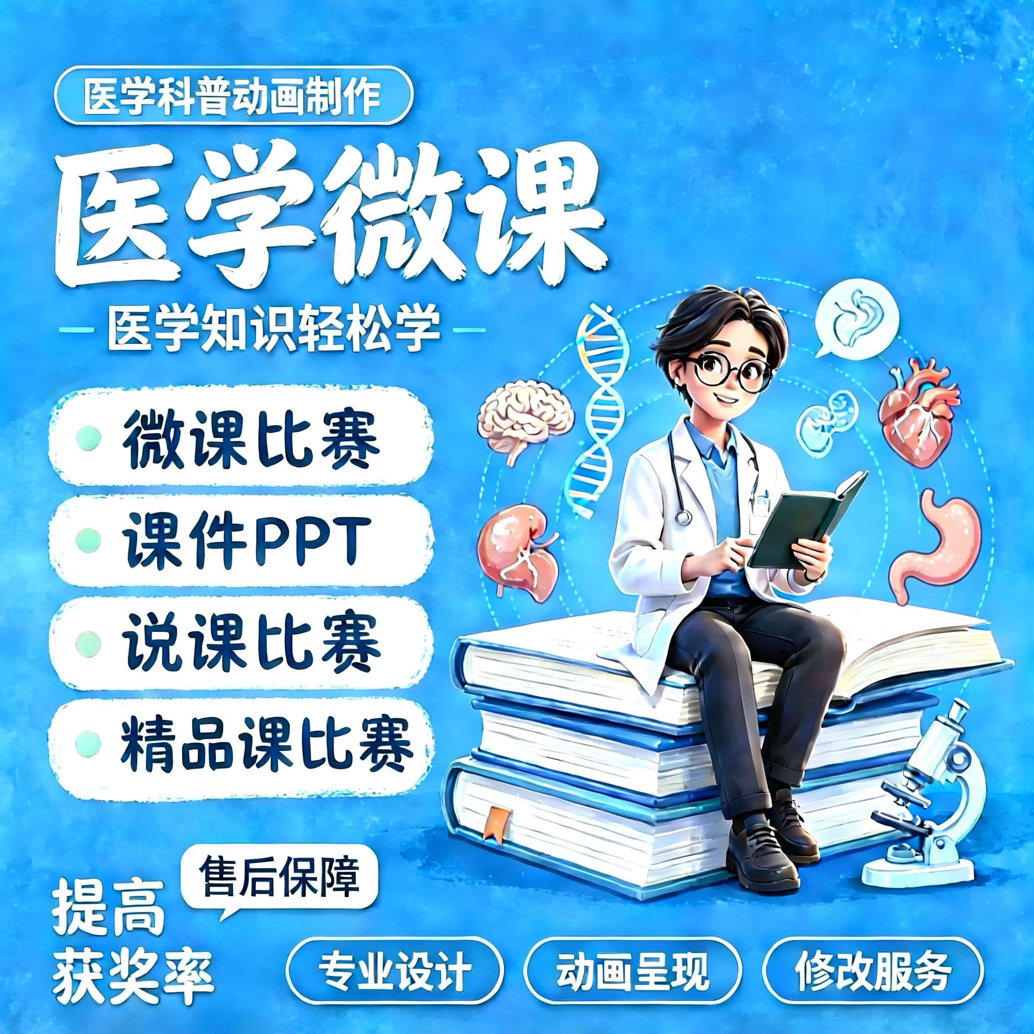 核心期刊职称省级文章CN科技普刊核心北大中文投稿杂志社论文