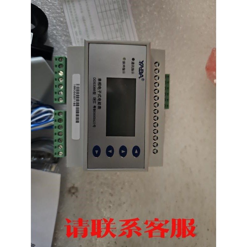 议价出售雅达yada单相电子式电能表dds3366-3 ac220v
