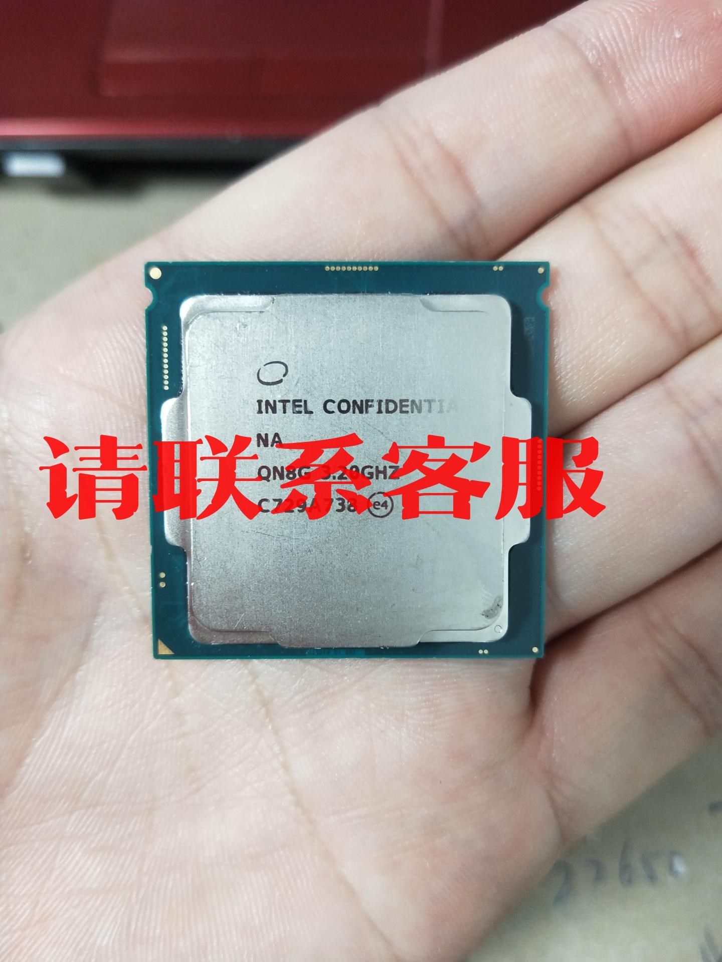 议价出售i7 8700k 8700t 8700 ES版 QN8J Q