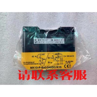 议价出售正品 图尔克/TURCK安全模块MK13-P-EX0 MK1