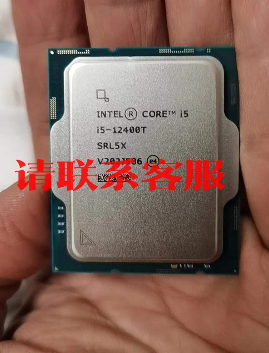 议价出售英特尔i5 10400t 11400t 12400t全新正