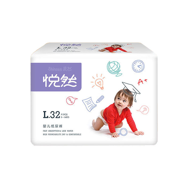 爽然纸尿裤悦然轻薄纸尿裤L32片宝宝新生儿尿不湿 M/XL/ XXL可选