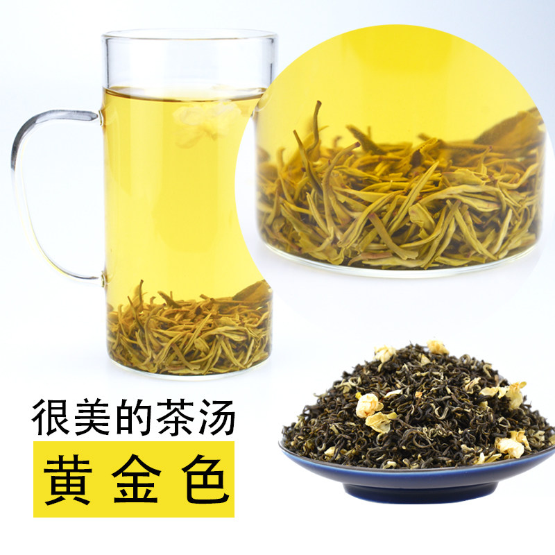 广西横县茉莉花茶新茶浓香型六窨炒花香飘雪茉莉花茶250g散装,茶,再加工茶/配方茶/调味茶,淘宝优惠券,粉丝福利购,淘宝优惠卷