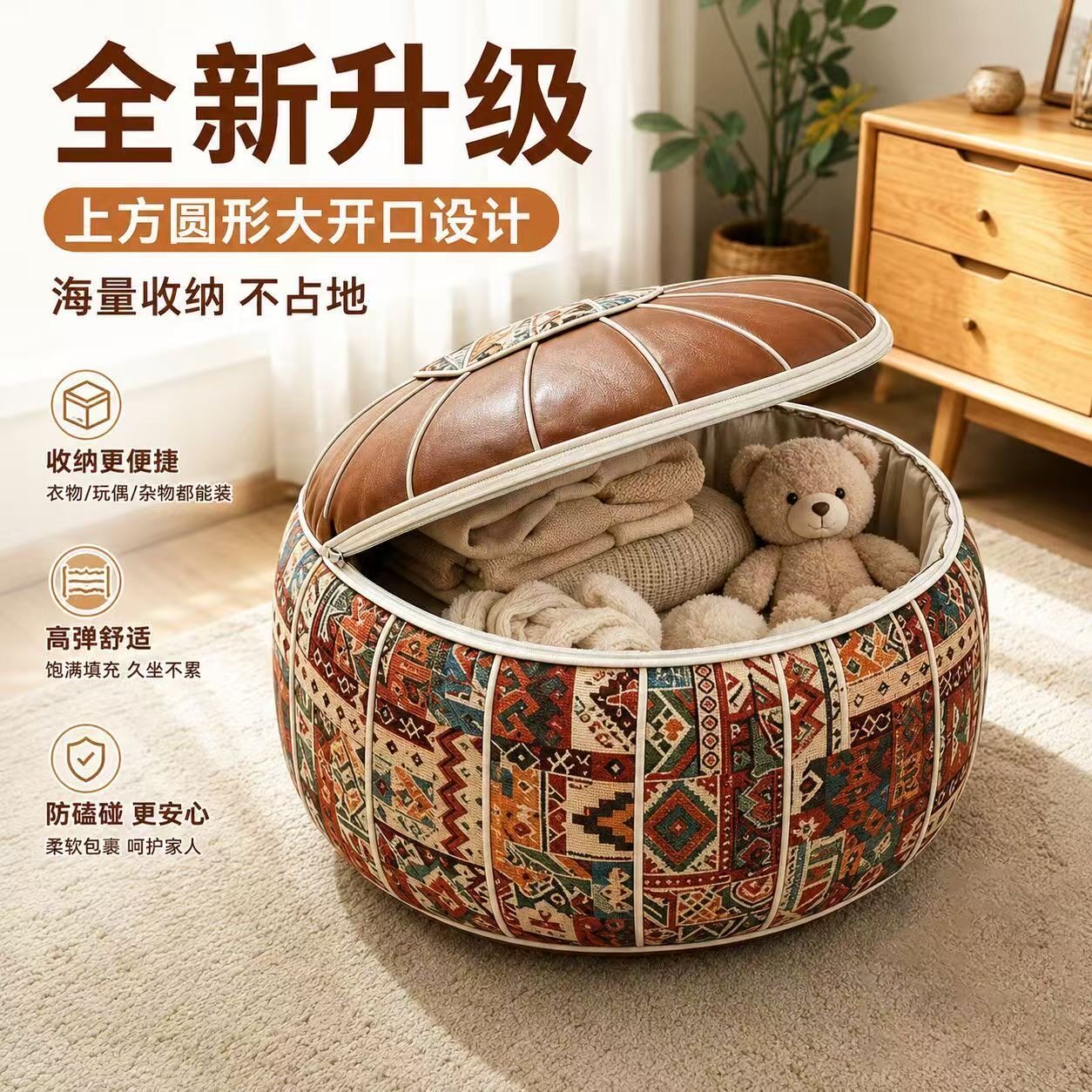 升级翻盖大容量收纳皮墩客厅可坐墩子卧室玩具被褥杂物整理储物凳
