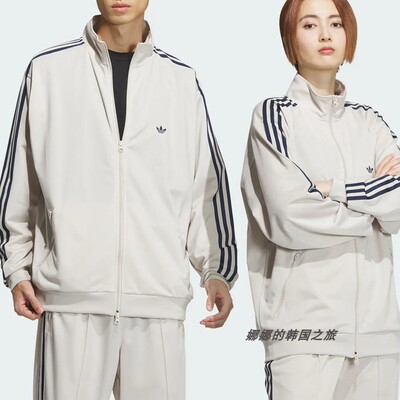 韩国代购Adidas阿迪达斯三叶草男女休闲运动夹克外套IZ4922IZ4926