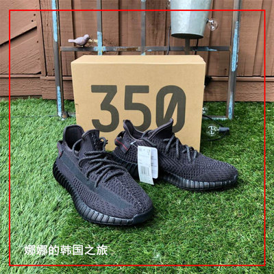 韩代Adidas Yeezy 350 V2 黑魂黑武士椰子镂空黑天使休闲鞋FU9006