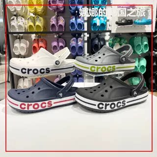 韩国代购正品Crocs洞洞鞋卡骆驰男女贝雅卡骆班包头拖鞋205089