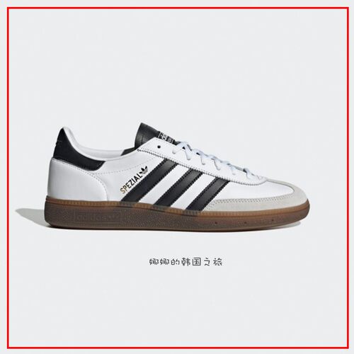 韩国代购Adidas/阿迪达斯 HANDBALL SPEZIAL三叶草白黑板鞋IE3403