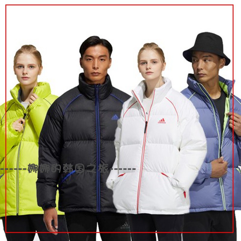 韩国代购Adidas阿迪达斯防风保暖ITZY同款立领羽绒服外套H20750