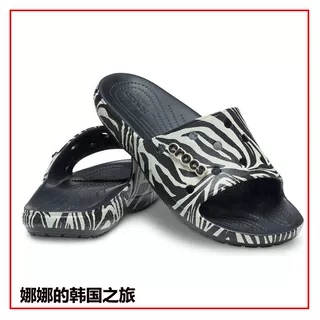 韩国代购正品Crocs洞洞鞋卡骆驰女款斑马纹拖鞋沙滩凉拖鞋207841