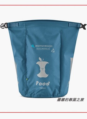 韩国Klattermusen攀山鼠Recycling Bag 2.0回收袋垃圾袋 41446U