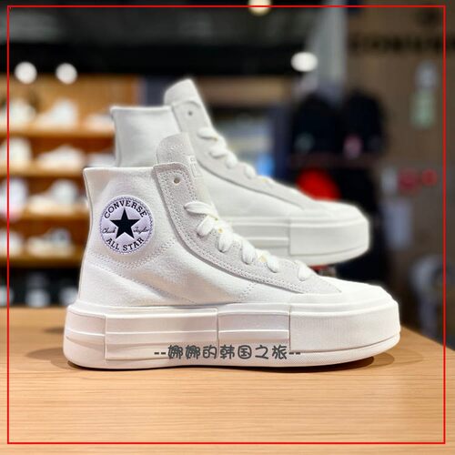 韩国代购Converse匡威all star增高厚底悠游UU男女帆布鞋A04688C