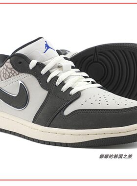 韩国代购Nike AIR JORDAN 1乔丹运动复古休闲鞋篮球鞋IU2268-100
