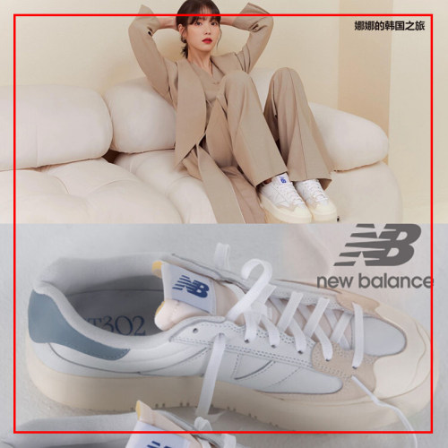 NewBalanceiu同款厚底休闲鞋
