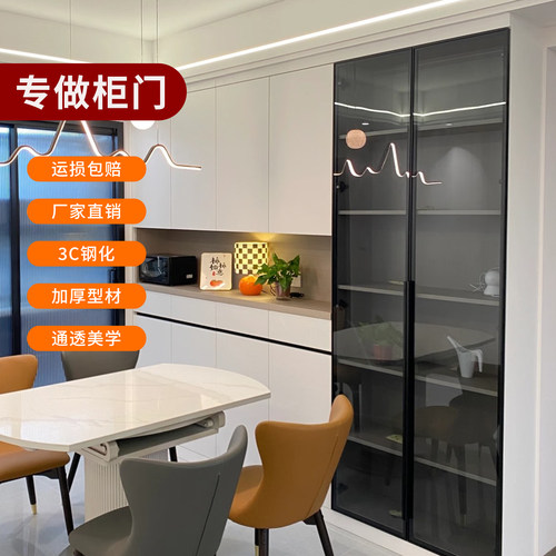 极简玻璃柜门钢化铝合金定制灰色书柜玻璃门酒柜茶玻衣柜定做定制