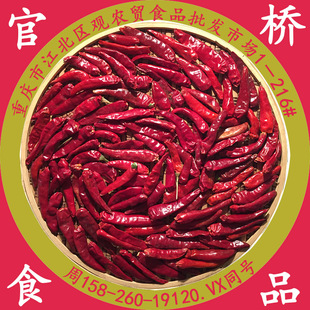 特辣内黄新一代5斤河南特产炒红油底料厚皮干辣椒免费切段磨粉