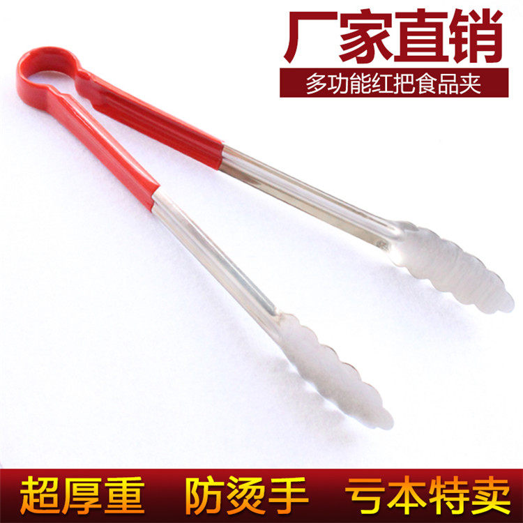 不锈钢食品夹子面包夹牛排馒头食物夹冰块夹烘焙防滑自助餐烧烤夹