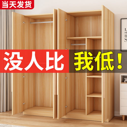 衣柜家用卧室出租房用经济型实木质儿童衣橱工厂直销简易组装柜子