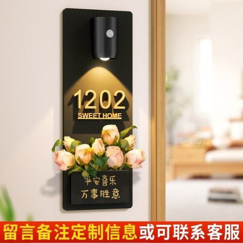 2025新款轻奢立体门牌号定制