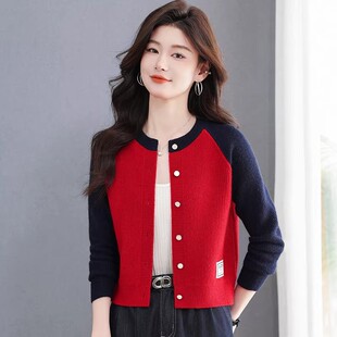 春季时尚圆领小个子毛衣女士短款宽松针织开衫拼色上衣配裙子外套