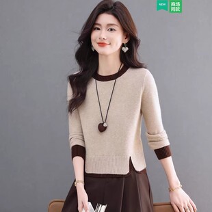 超好看撞色针织衫女士春秋羊毛打底上衣小个子短款开叉设计感毛衣