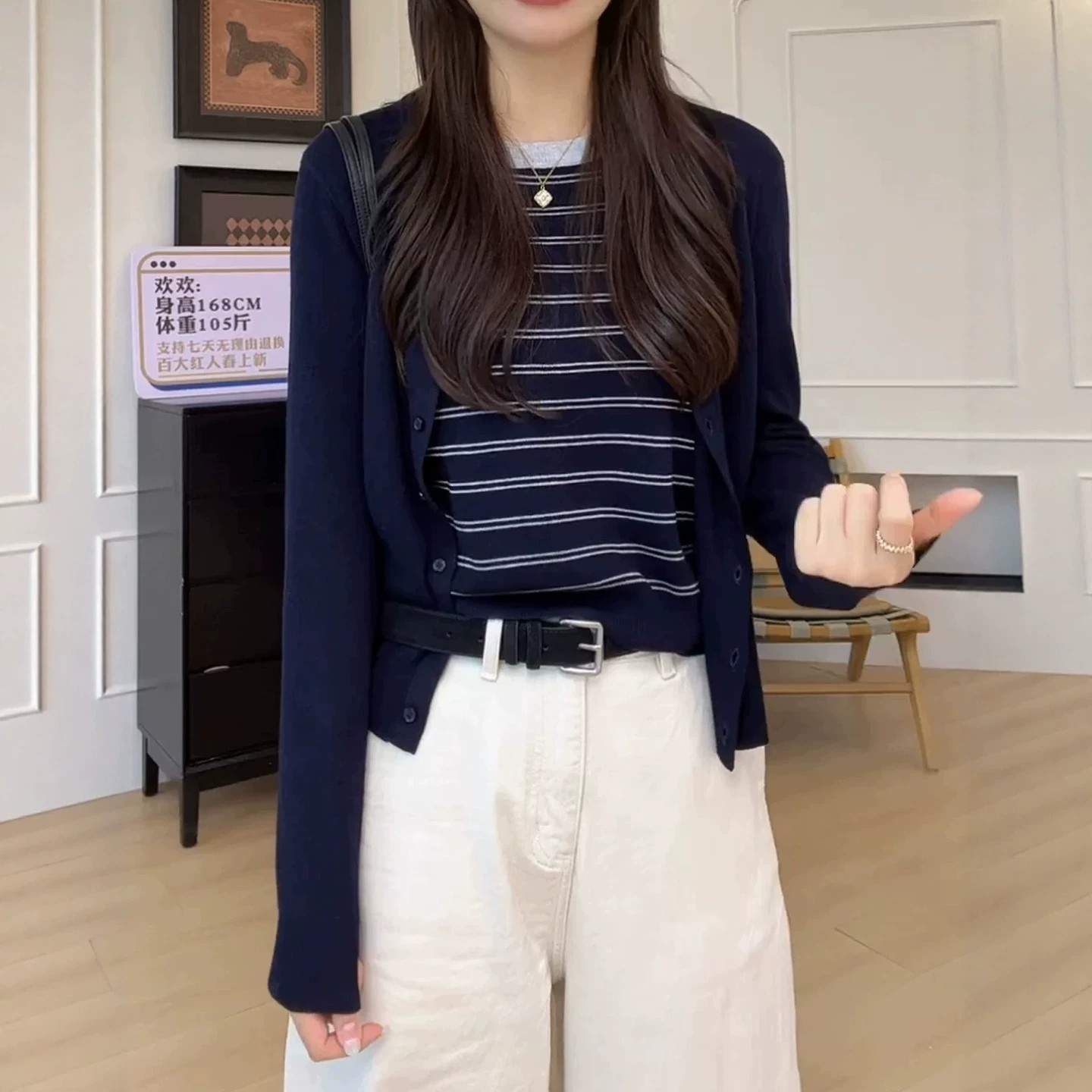 假两件条纹拼接针织衫女毛衣外套