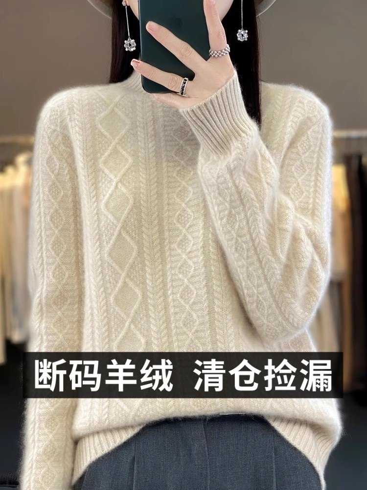 羊毛衫女士加厚2023年秋冬季新款麻花半高领套头针织羊绒衫毛衣女