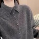 欧洲高端灰色高级感针织毛衣女2025秋冬新款 加厚翻领针织打底上衣