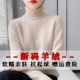 宽松加厚高领套头毛衣针织羊毛打底衫 鄂尔多斯市羊绒衫 女秋冬新款