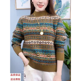 鄂尔多斯市羊毛衫女秋冬条纹提花毛衣宽松半高领妈妈装羊绒打底衫